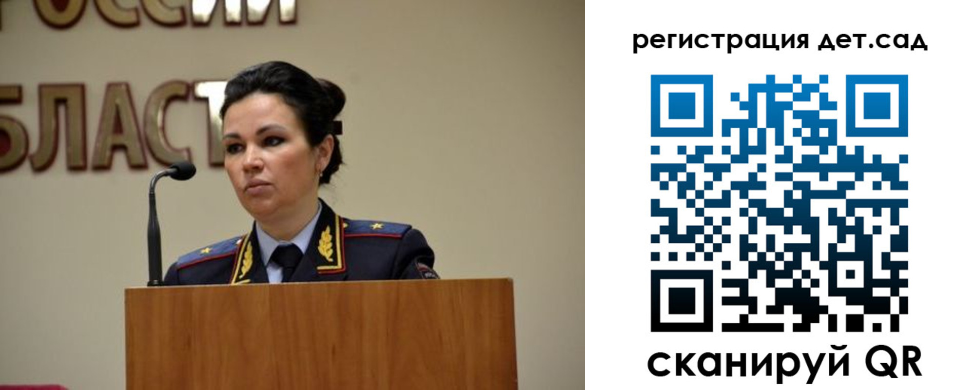временная регистрация поиск в Саранске